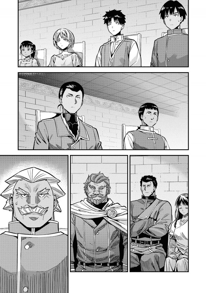 Risou No Himo Seikatsu (novel) Chapter 42 page 4 - 