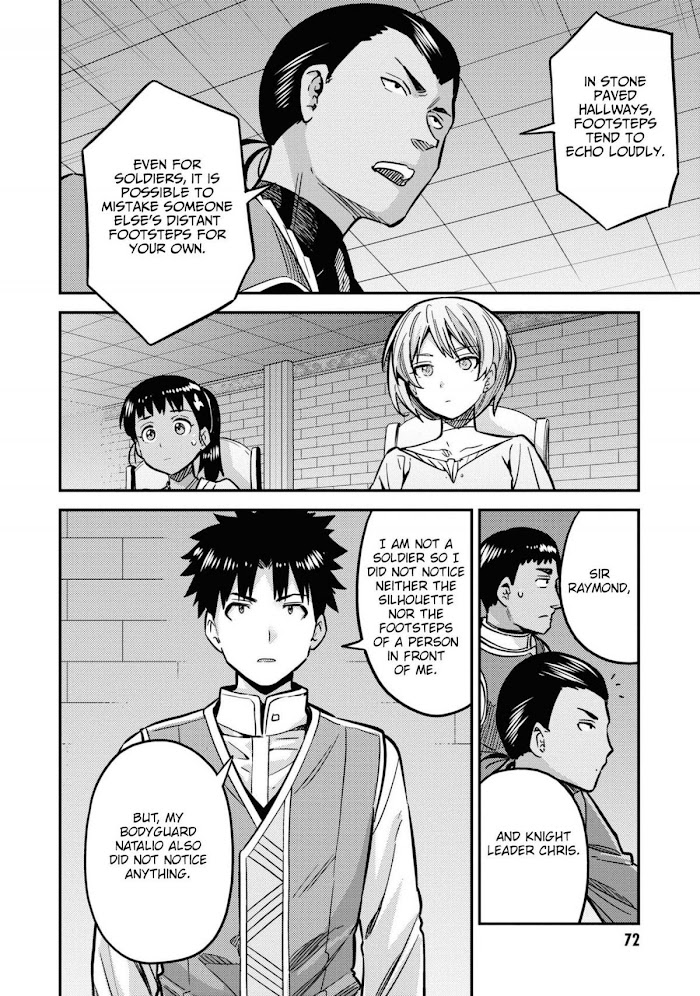 Risou No Himo Seikatsu (novel) Chapter 42 page 33 - 