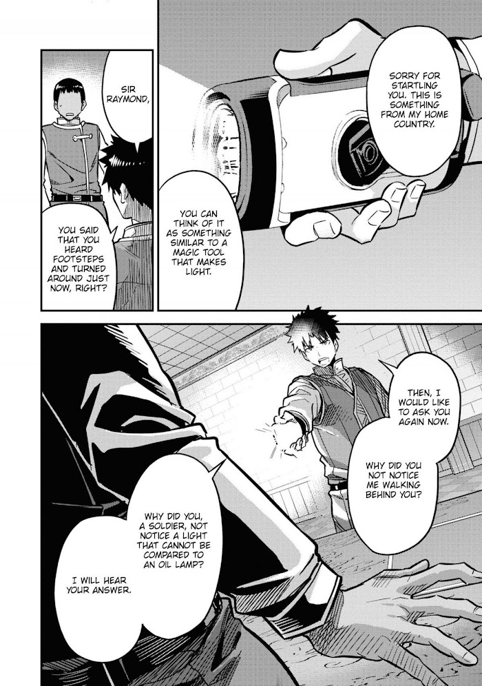 Risou No Himo Seikatsu (novel) Chapter 42 page 38 - 