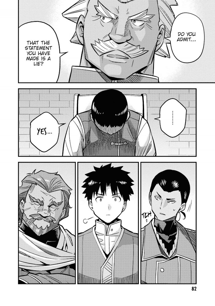 Risou No Himo Seikatsu (novel) Chapter 42 page 42 - 