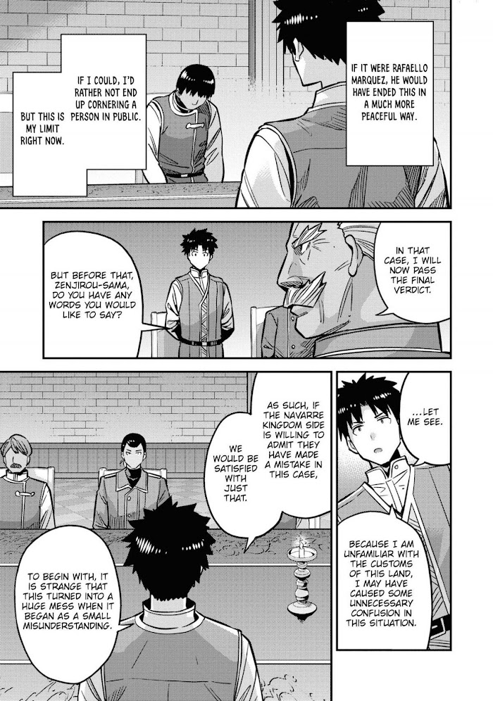 Risou No Himo Seikatsu (novel) Chapter 42 page 43 - 