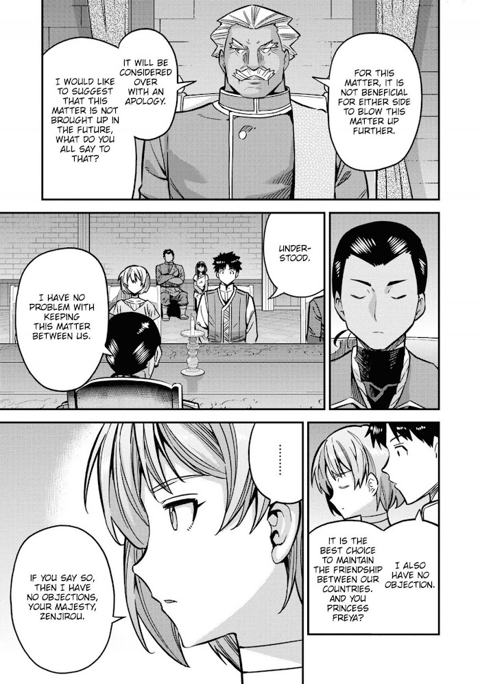 Risou No Himo Seikatsu (novel) Chapter 42 page 45 - 