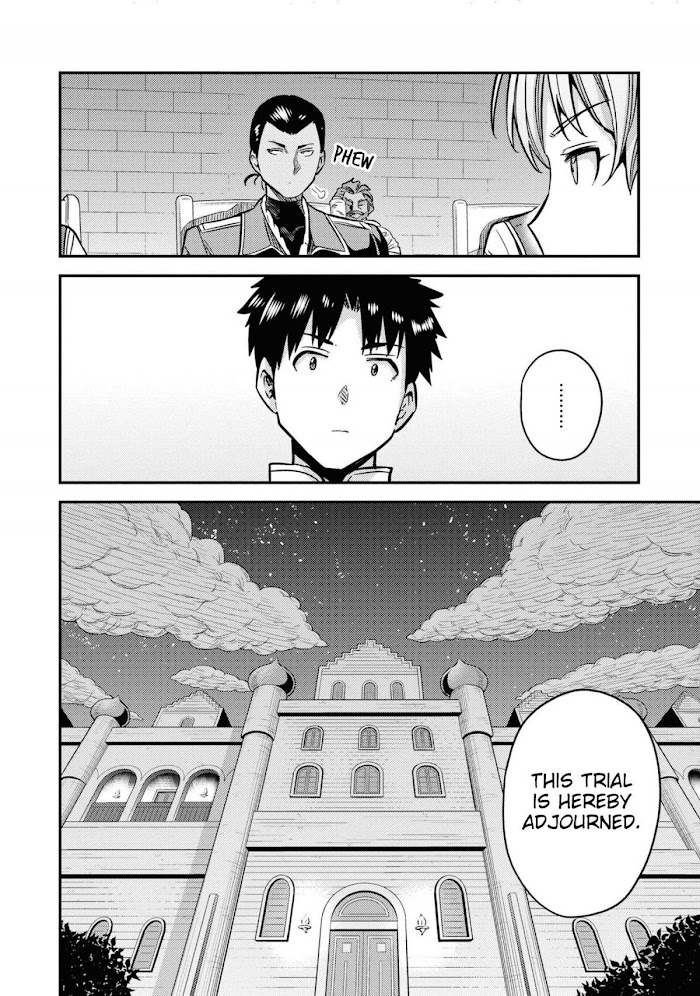 Risou No Himo Seikatsu (novel) Chapter 42 page 46 - 