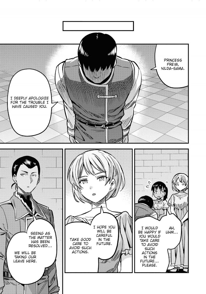 Risou No Himo Seikatsu (novel) Chapter 42 page 47 - 