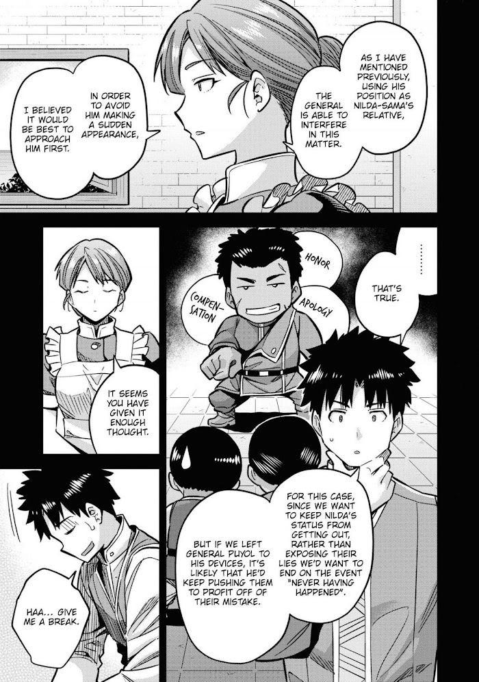 Risou No Himo Seikatsu (novel) Chapter 42 page 6 - 