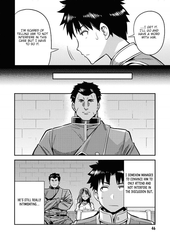 Risou No Himo Seikatsu (novel) Chapter 42 page 7 - 