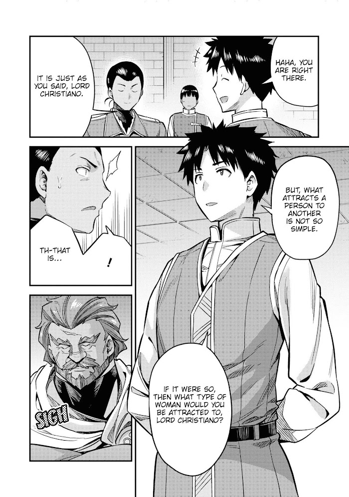 Risou No Himo Seikatsu (novel) Chapter 43 page 11 - 