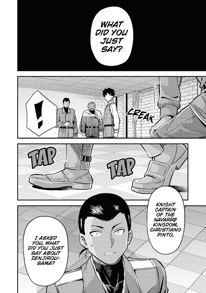 Risou No Himo Seikatsu (novel) Chapter 43 page 13 - 