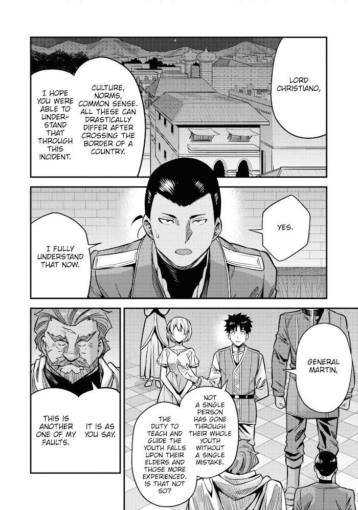 Risou No Himo Seikatsu (novel) Chapter 43 page 19 - 