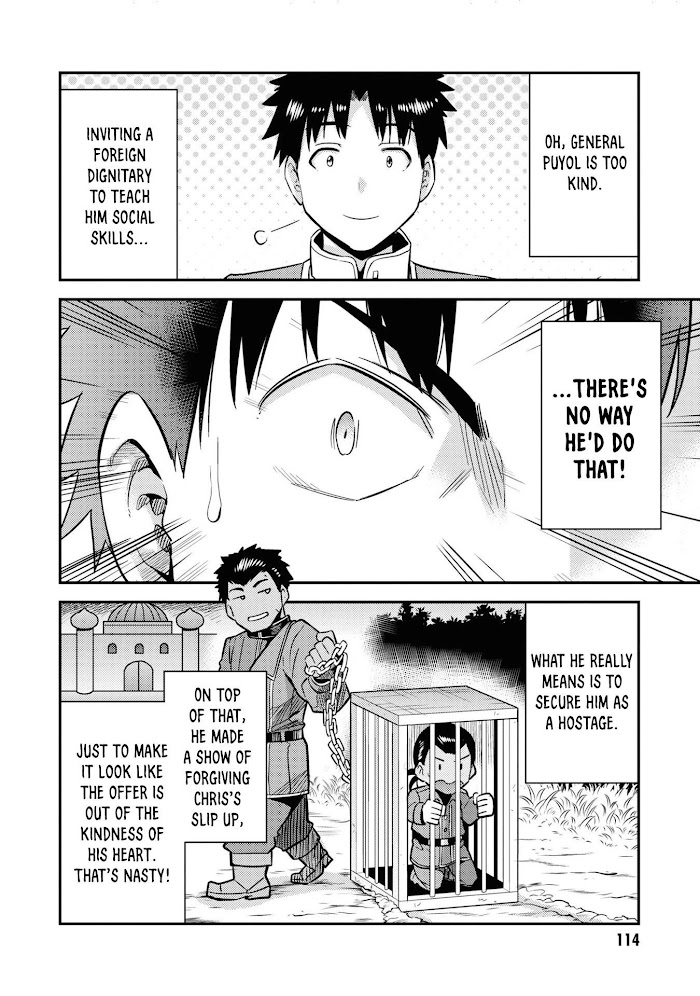 Risou No Himo Seikatsu (novel) Chapter 43 page 23 - 