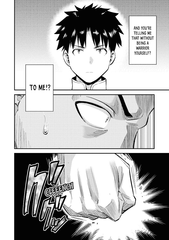 Risou No Himo Seikatsu (novel) Chapter 43 page 5 - 