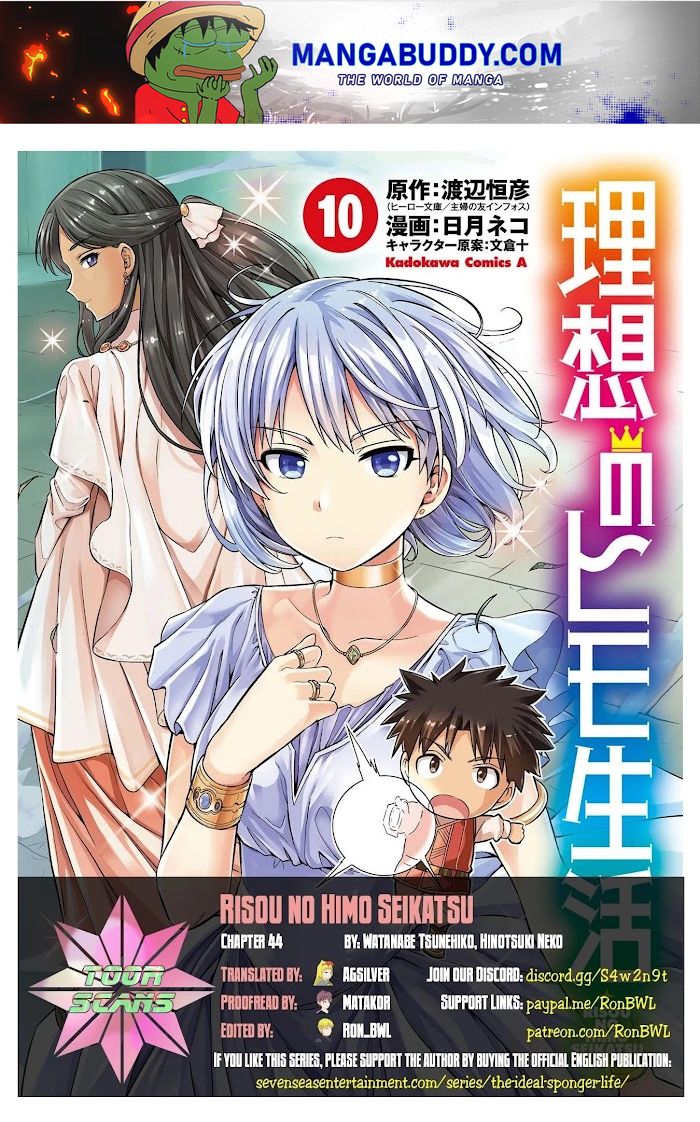 Risou No Himo Seikatsu (novel) Chapter 44 page 1 - 