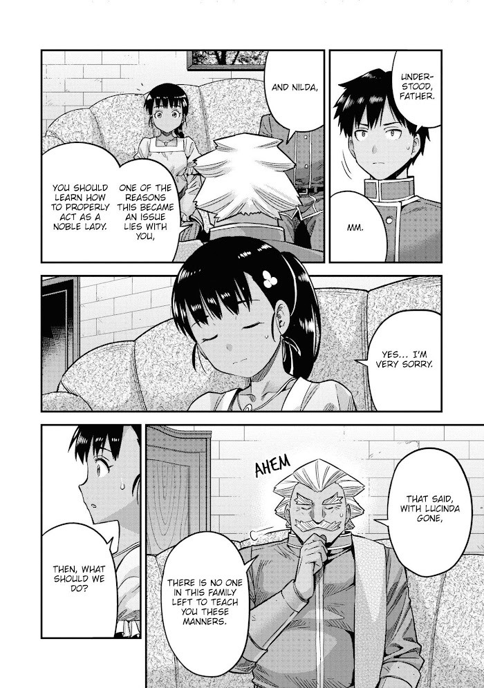 Risou No Himo Seikatsu (novel) Chapter 44 page 15 - 
