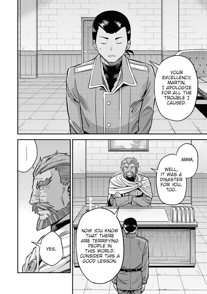 Risou No Himo Seikatsu (novel) Chapter 44 page 3 - 
