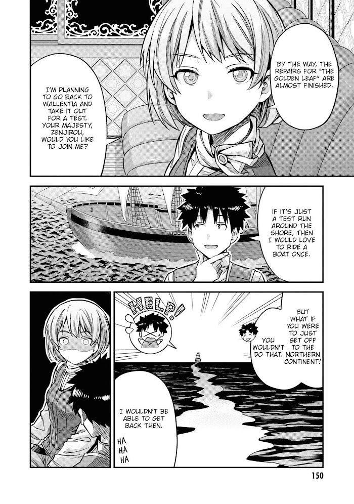 Risou No Himo Seikatsu (novel) Chapter 44 page 21 - 