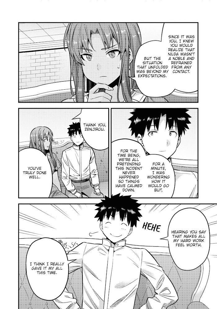 Risou No Himo Seikatsu (novel) Chapter 45 page 13 - 