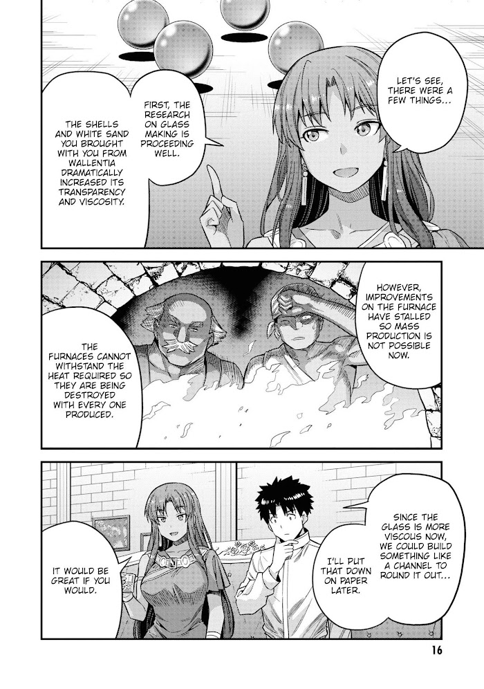 Risou No Himo Seikatsu (novel) Chapter 45 page 15 - 