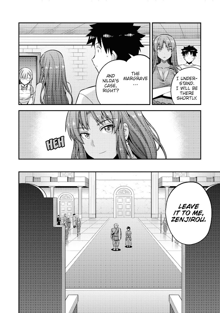 Risou No Himo Seikatsu (novel) Chapter 45 page 23 - 