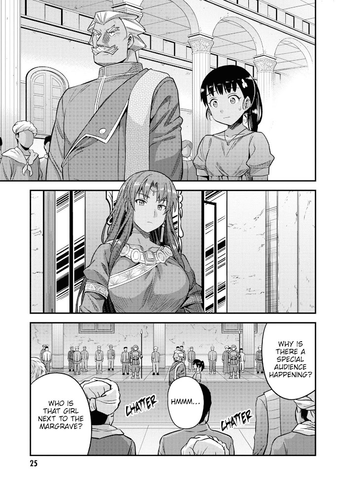 Risou No Himo Seikatsu (novel) Chapter 45 page 24 - 