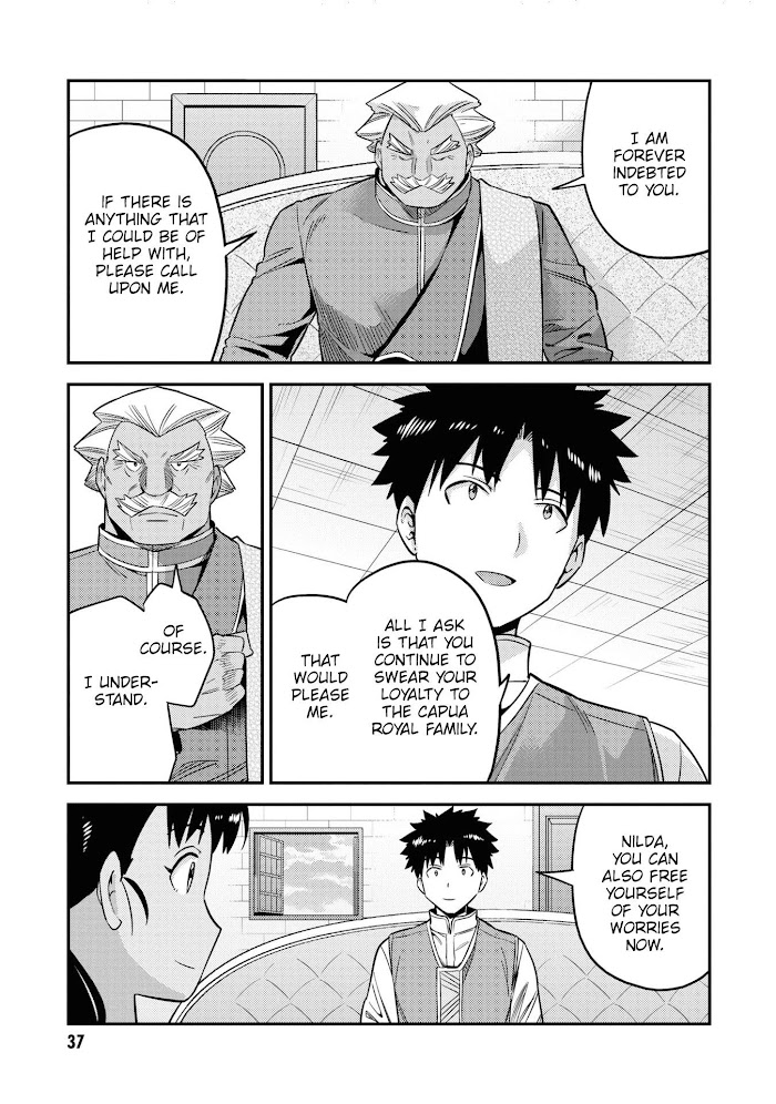 Risou No Himo Seikatsu (novel) Chapter 45 page 36 - 