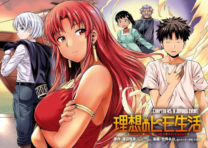 Risou No Himo Seikatsu (novel) Chapter 45 page 5 - 