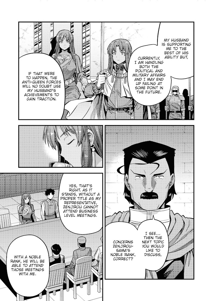 Risou No Himo Seikatsu (novel) Chapter 46.5 page 15 - 