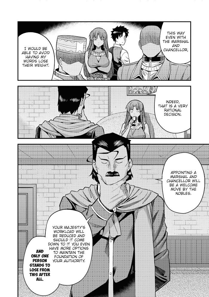 Risou No Himo Seikatsu (novel) Chapter 46.5 page 16 - 