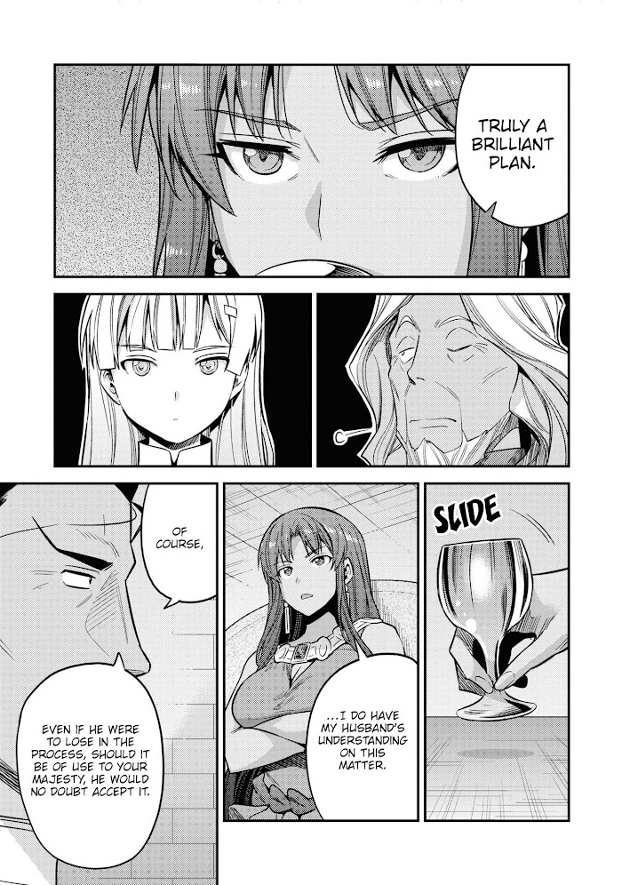 Risou No Himo Seikatsu (novel) Chapter 46.5 page 17 - 