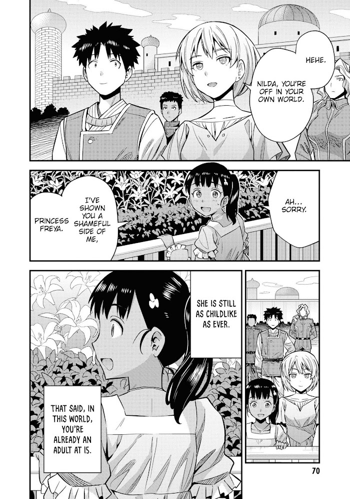 Risou No Himo Seikatsu (novel) Chapter 46.5 page 28 - 