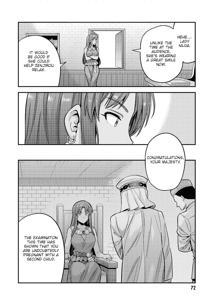 Risou No Himo Seikatsu (novel) Chapter 46.5 page 30 - 