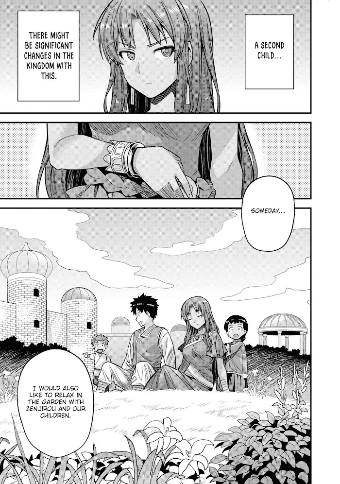 Risou No Himo Seikatsu (novel) Chapter 46.5 page 31 - 