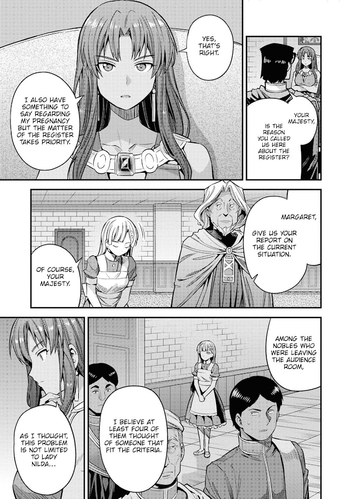 Risou No Himo Seikatsu (novel) Chapter 46.5 page 5 - 