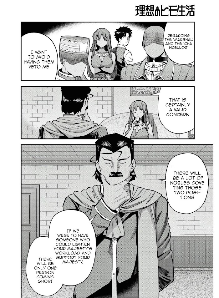 Risou No Himo Seikatsu (novel) Chapter 46 page 14 - 