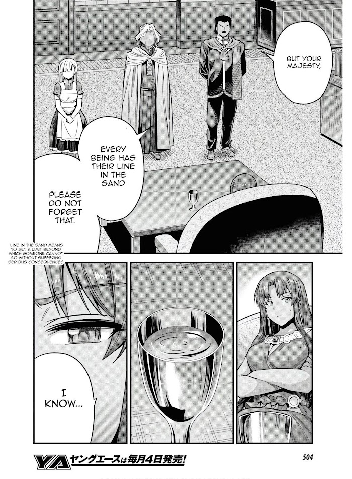 Risou No Himo Seikatsu (novel) Chapter 46 page 16 - 