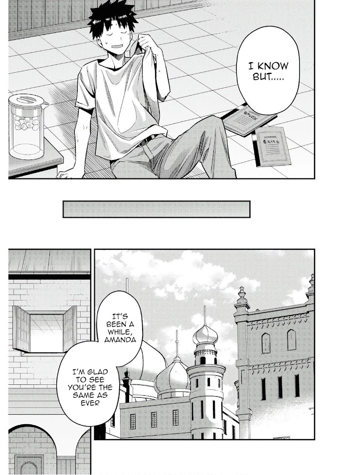 Risou No Himo Seikatsu (novel) Chapter 46 page 17 - 