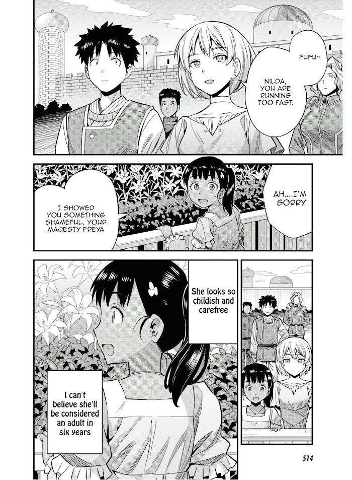 Risou No Himo Seikatsu (novel) Chapter 46 page 26 - 