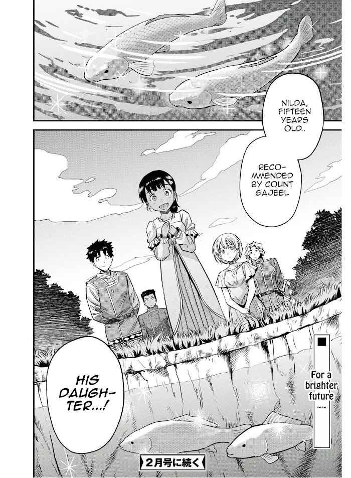 Risou No Himo Seikatsu (novel) Chapter 46 page 32 - 