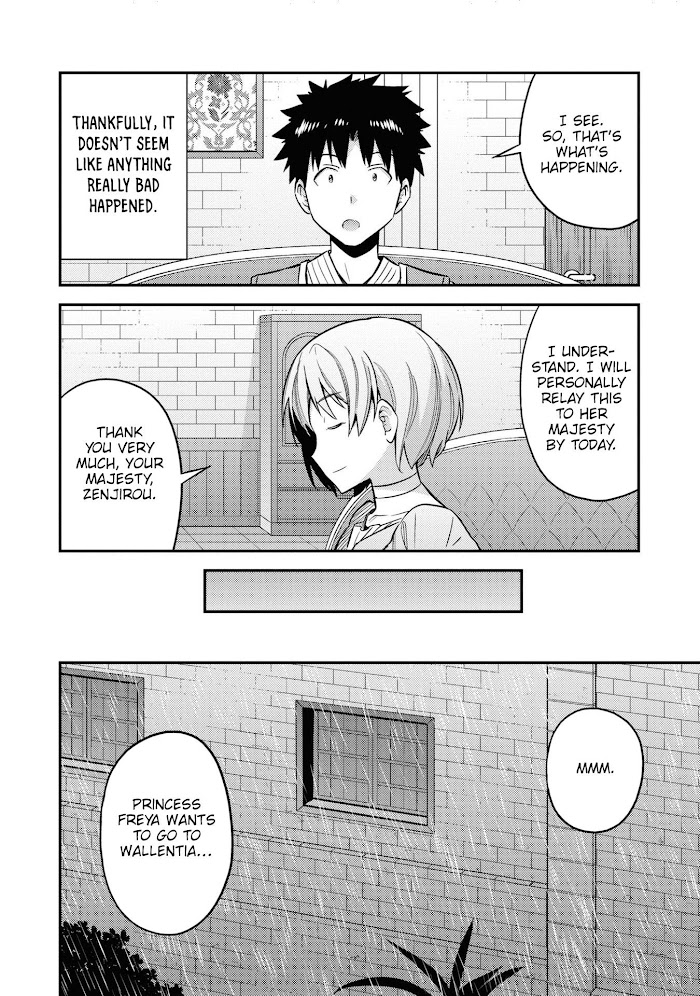 Risou No Himo Seikatsu (novel) Chapter 47 page 15 - 