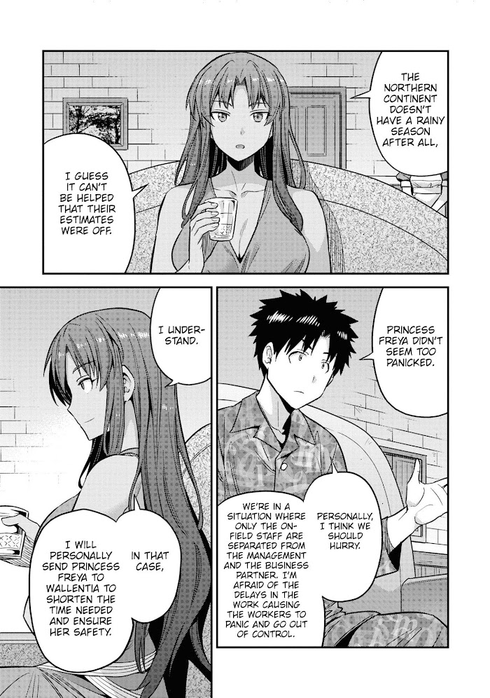 Risou No Himo Seikatsu (novel) Chapter 47 page 16 - 