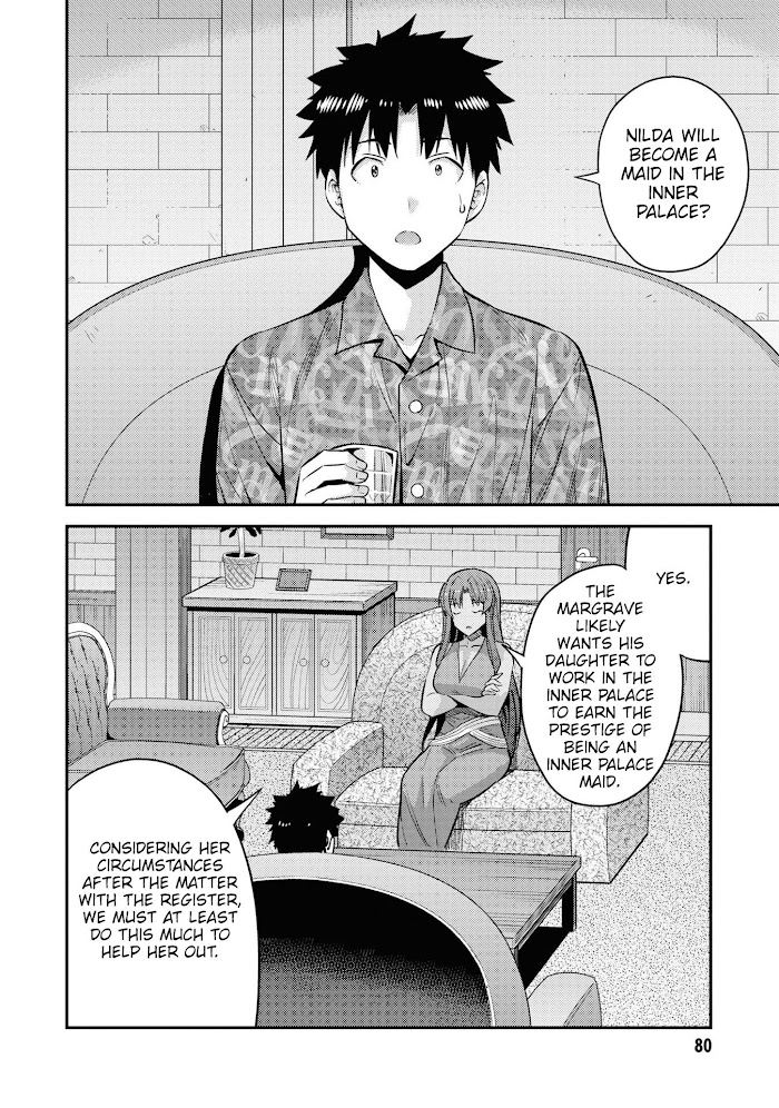 Risou No Himo Seikatsu (novel) Chapter 47 page 3 - 