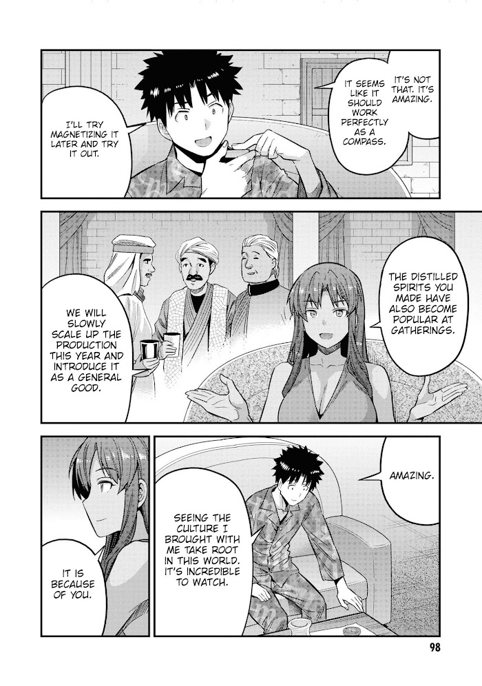 Risou No Himo Seikatsu (novel) Chapter 47 page 21 - 
