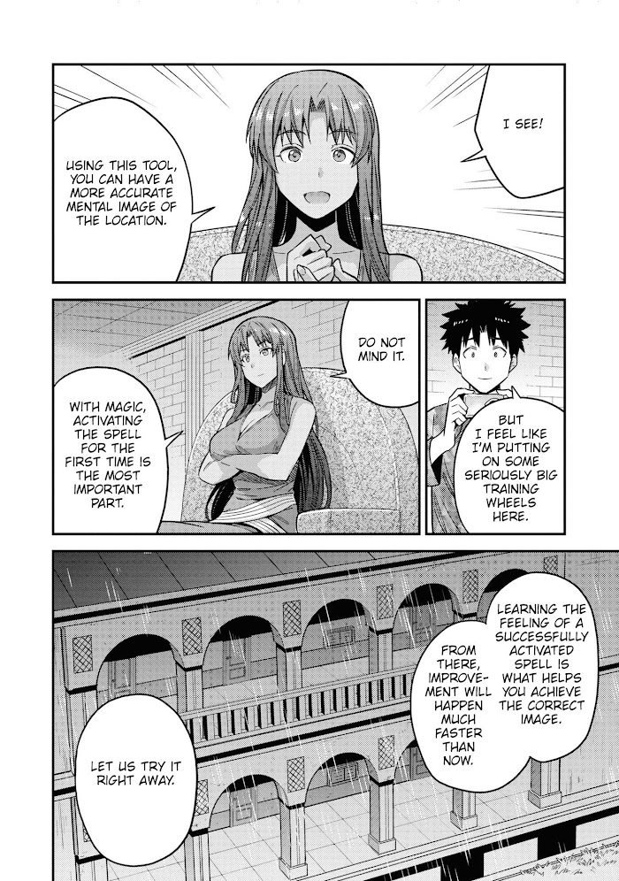 Risou No Himo Seikatsu (novel) Chapter 47 page 25 - 