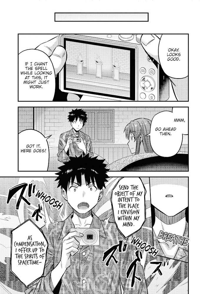 Risou No Himo Seikatsu (novel) Chapter 47 page 26 - 