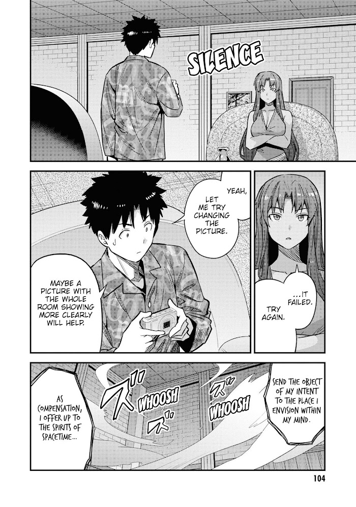 Risou No Himo Seikatsu (novel) Chapter 47 page 27 - 