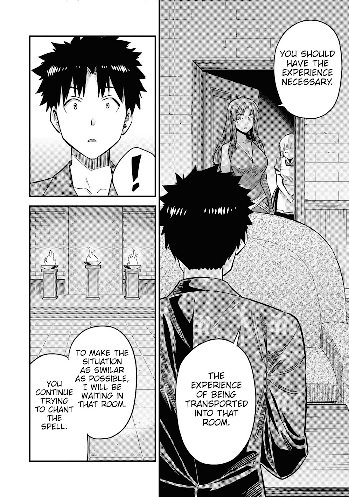Risou No Himo Seikatsu (novel) Chapter 47 page 29 - 