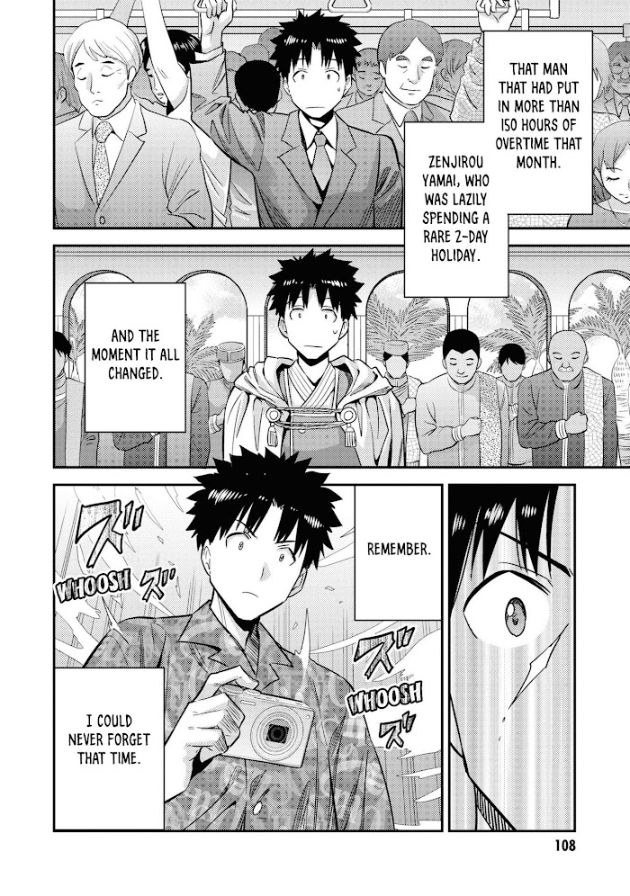 Risou No Himo Seikatsu (novel) Chapter 47 page 31 - 