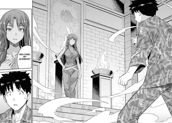 Risou No Himo Seikatsu (novel) Chapter 47 page 33 - 