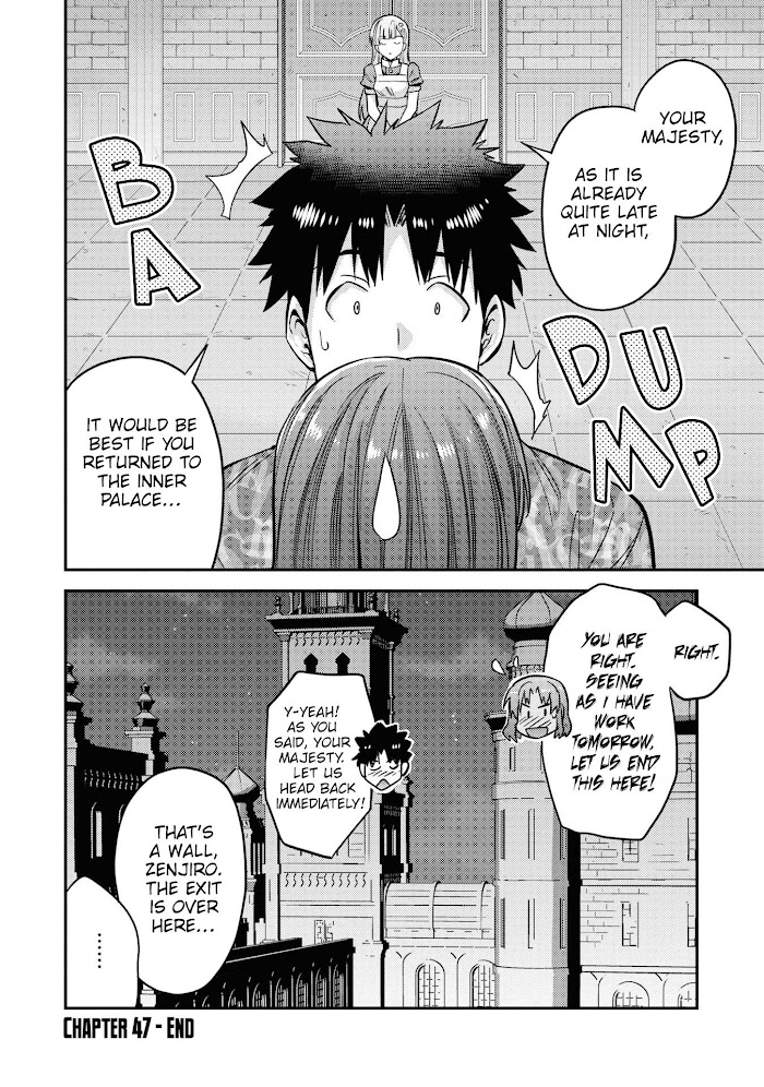 Risou No Himo Seikatsu (novel) Chapter 47 page 38 - 