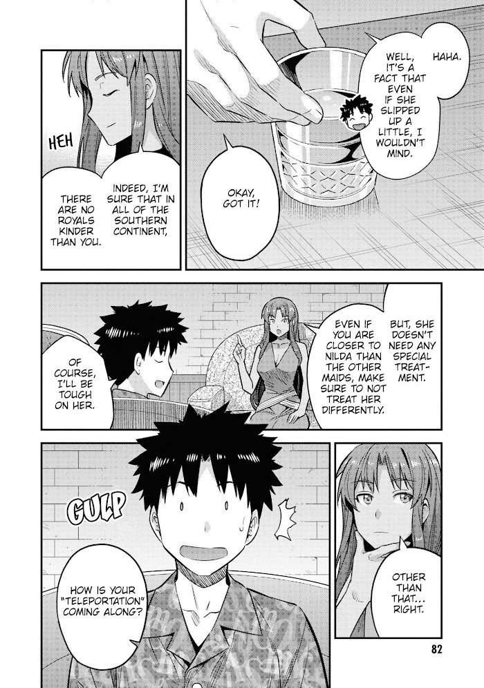 Risou No Himo Seikatsu (novel) Chapter 47 page 5 - 