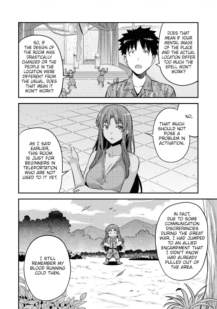 Risou No Himo Seikatsu (novel) Chapter 47 page 9 - 